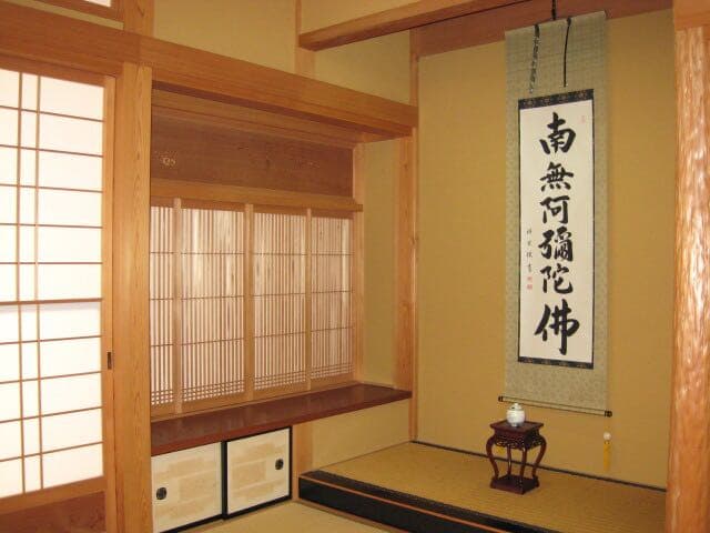 掛け軸　六字名号　南無阿弥陀仏・松波祥堂（まつなみしょうどう