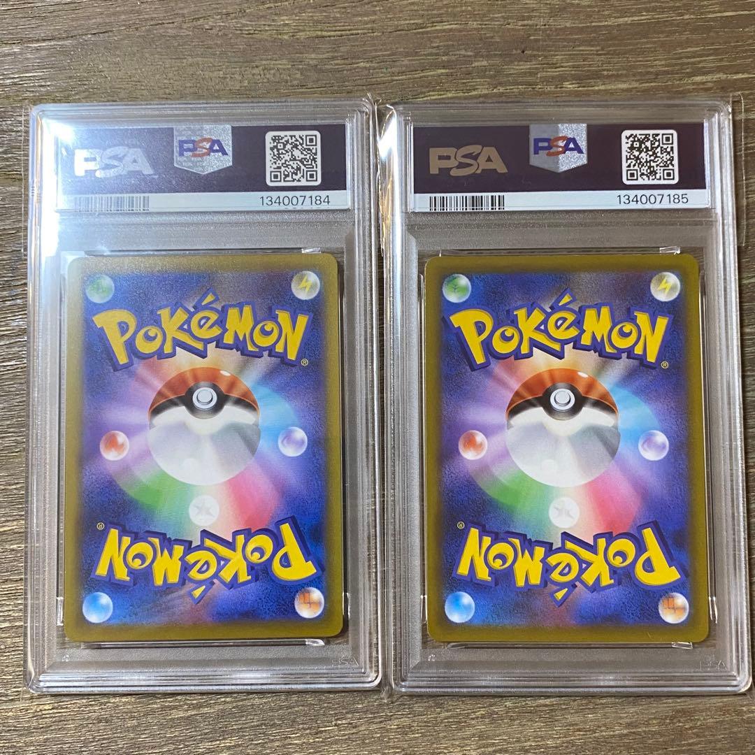 2枚セット PSA10 アルセウスV プロモ PROMO 267/S-P