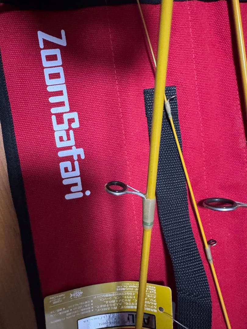 アブガルシア ABU　ズームサファリ　Zoomsafari ZMSS-605L