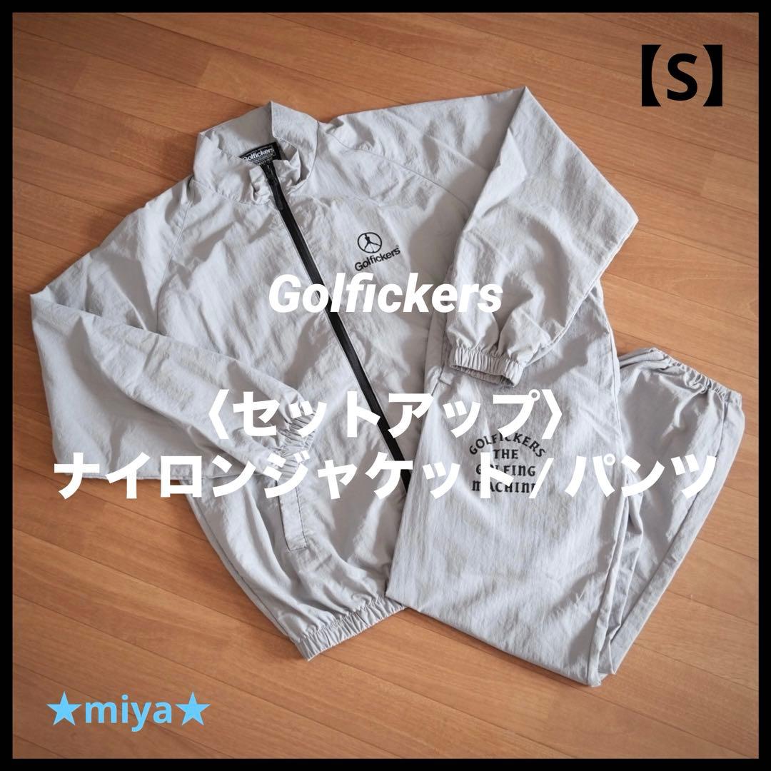 Golfickers / セットアップ / ナイロンジャケット パンツ