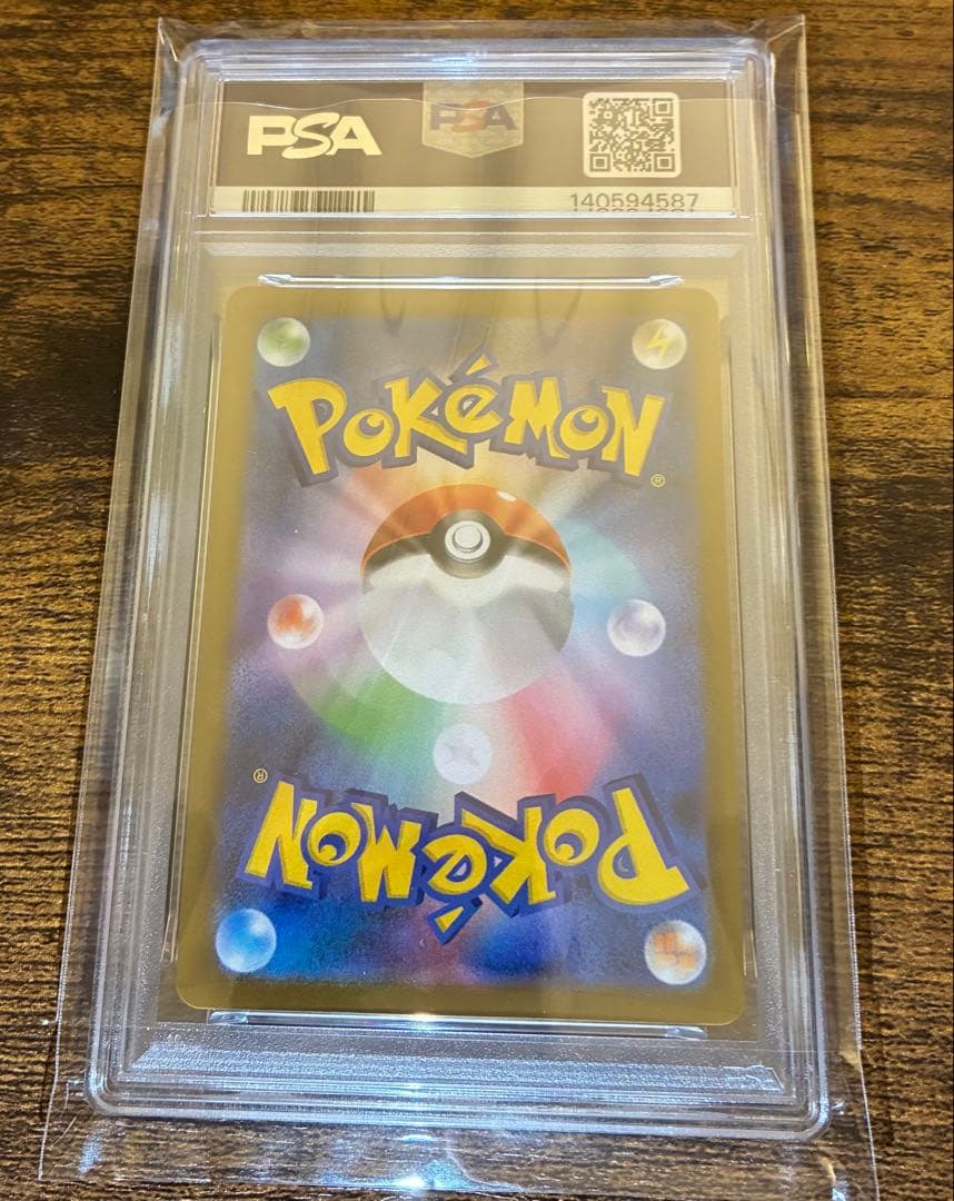 リーリエの決心 sr psa10 ワンオーナー品