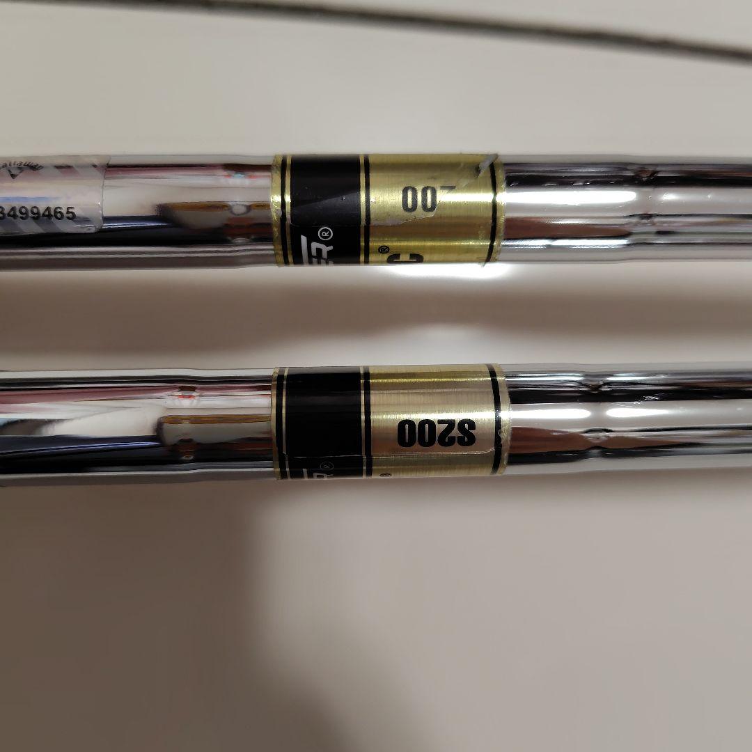 アキラ　プロトタイプ　H-152,H-158セット　ダイナミックゴールドS200