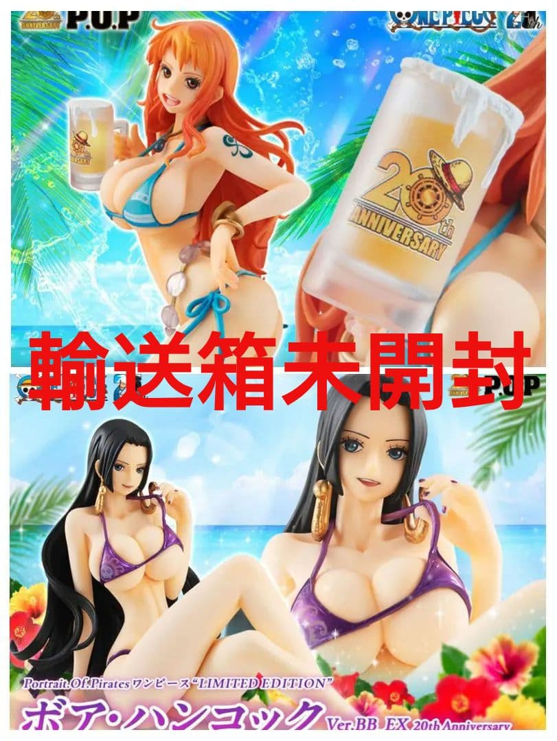 P.O.P.ナミ、ボア・ハンコック BB_SP 20th Anniversary