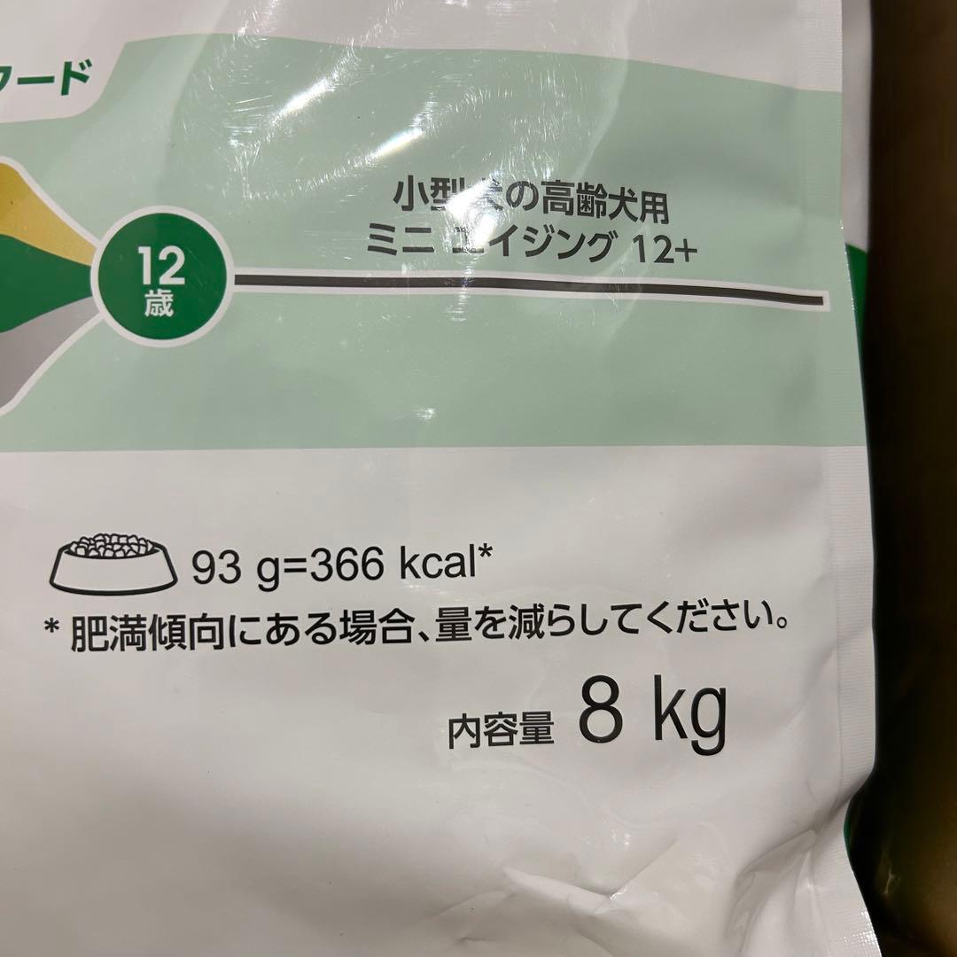 ロイヤルカナン SHN ミニアダルト₊8 中高齢犬用 8kg