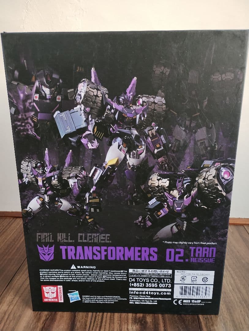 特典版 鉄機巧 ターン フレイムトイズ トランスフォーマー