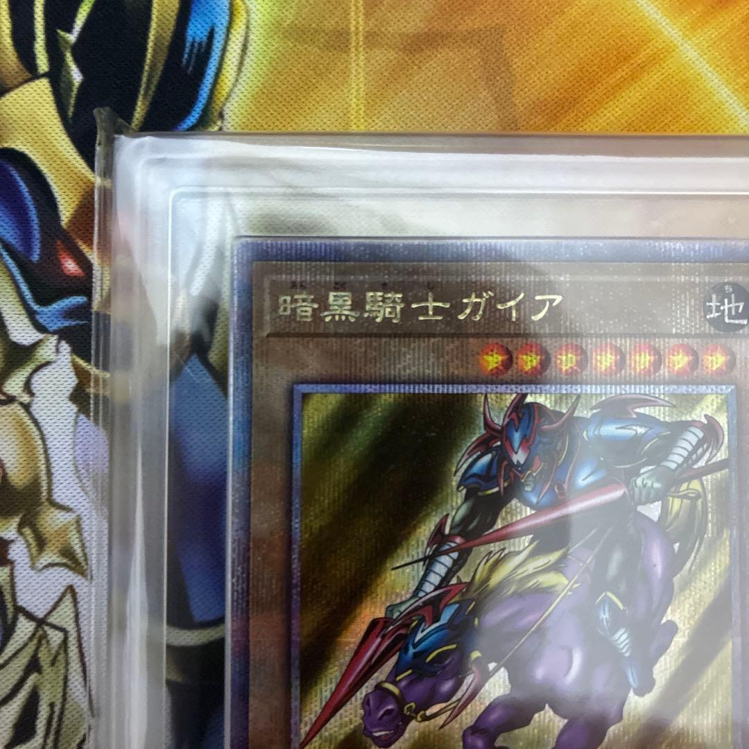 遊戯王　暗黒騎士ガイア　25th QC ARS9