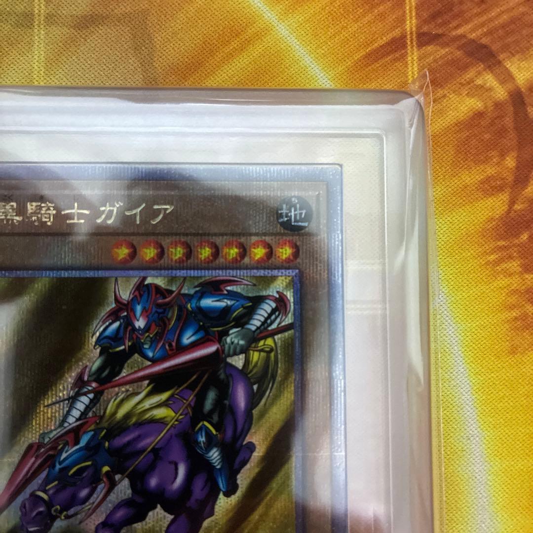 遊戯王　暗黒騎士ガイア　25th QC ARS9