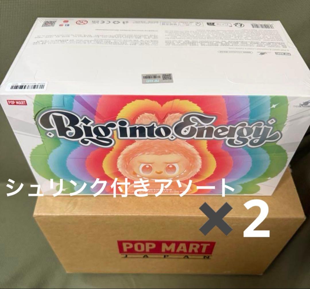 【正規品】Labubu Big into Energy 未開封　2アソート
