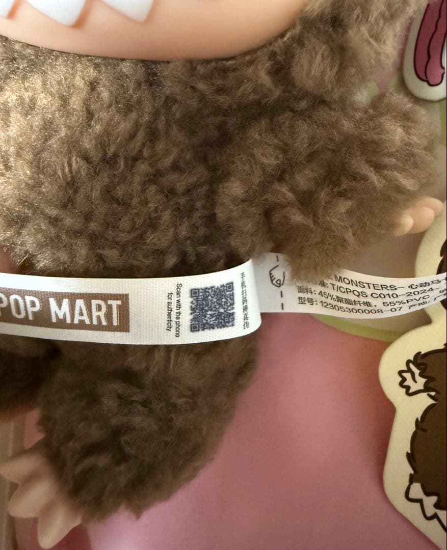 【正規品】ラブブ　マカロン LABUBU チェスナットココア シークレット