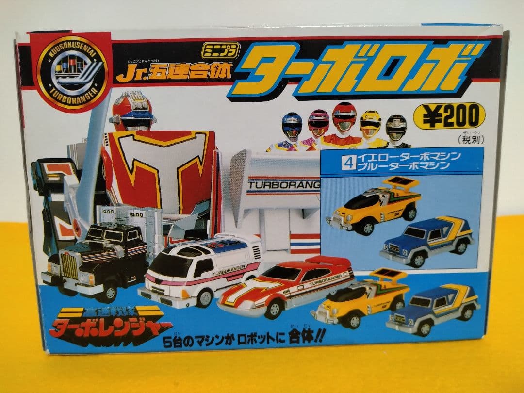 バンダイ ターボロボ 5台合体