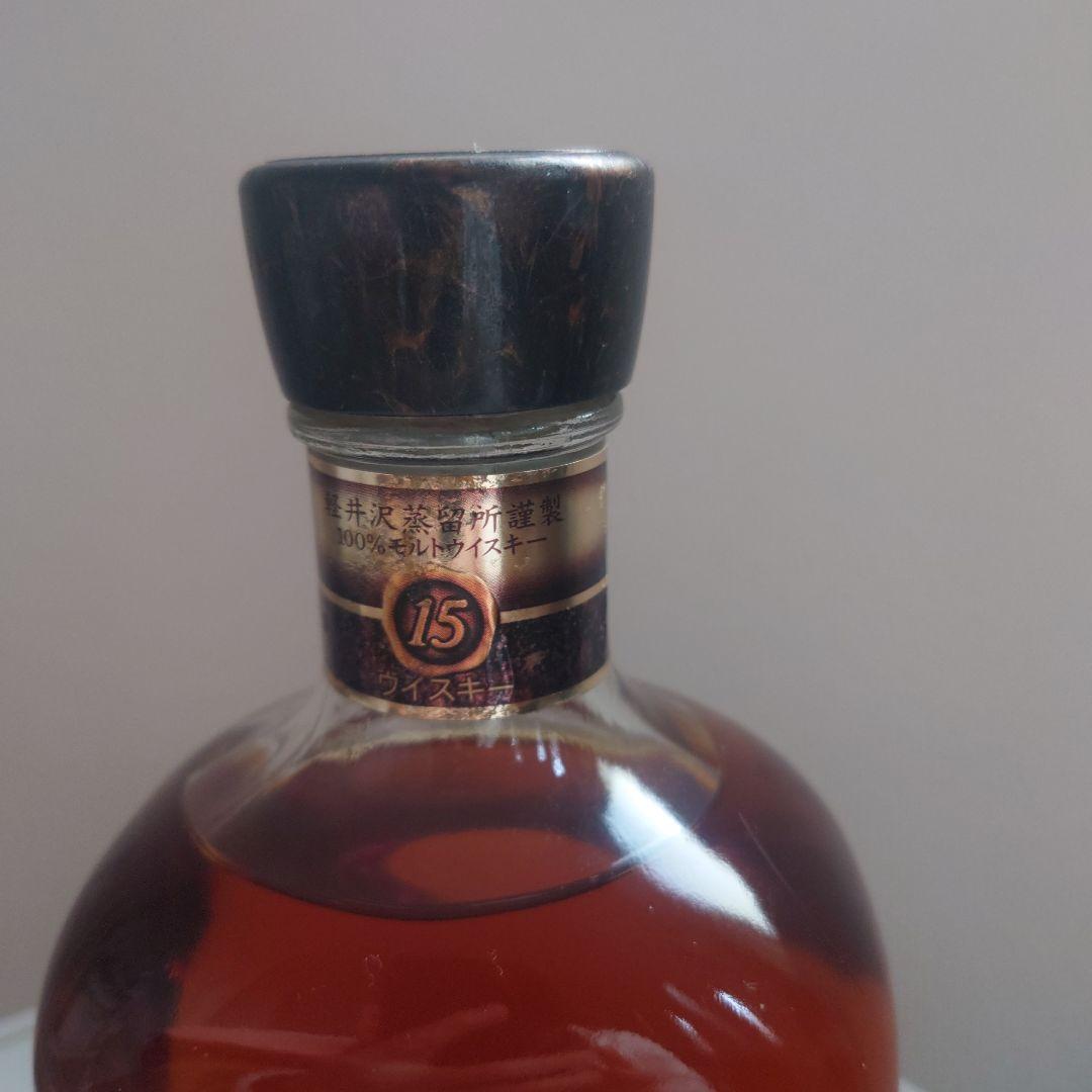 軽井沢　貯蔵15年 100%モルトウイスキー　（箱無し）