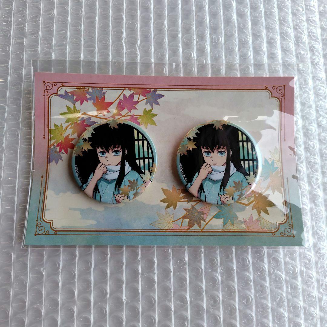 鬼滅の刃　時透無一郎　京まふ　缶バッジ