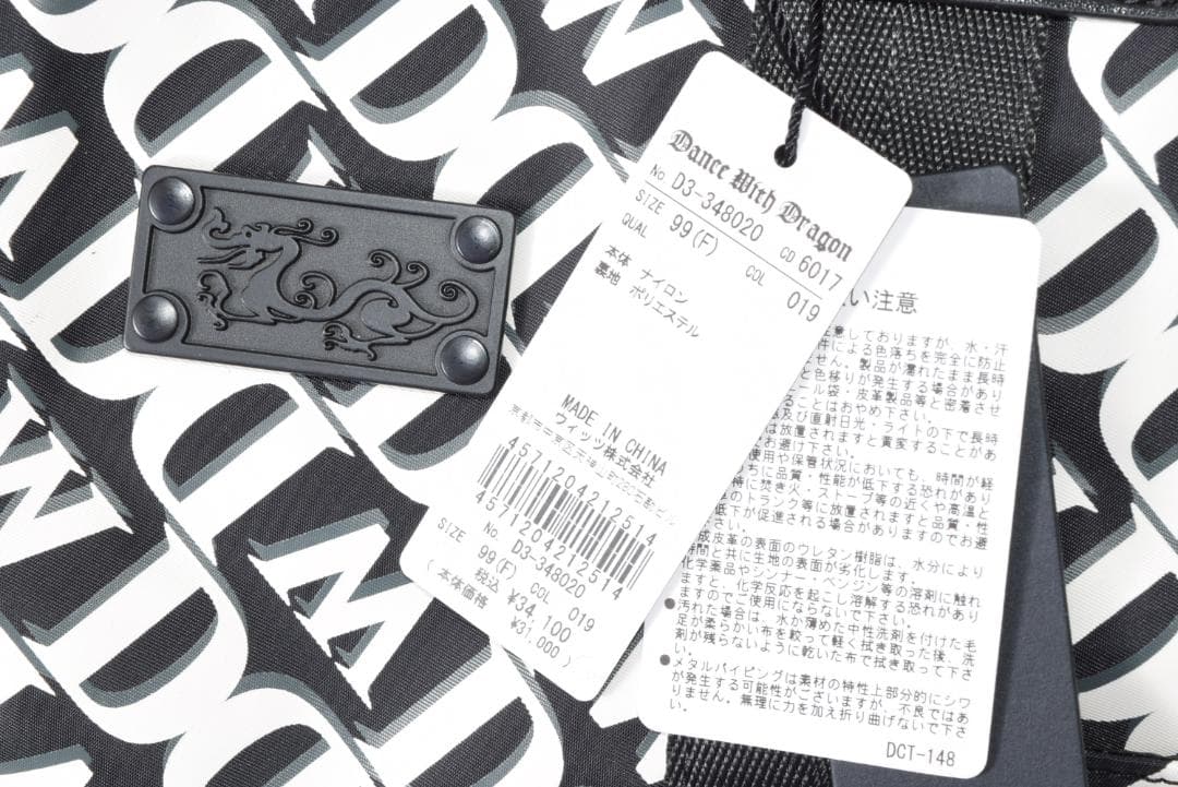 新品☆ダンスウィズドラゴン モノグラム プリント ボストン☆シューズケース☆黒