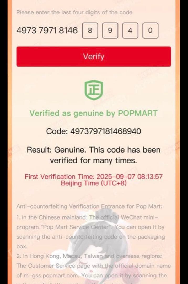 【正規品】labubu Big into Energy 6体(回転式ケース付)