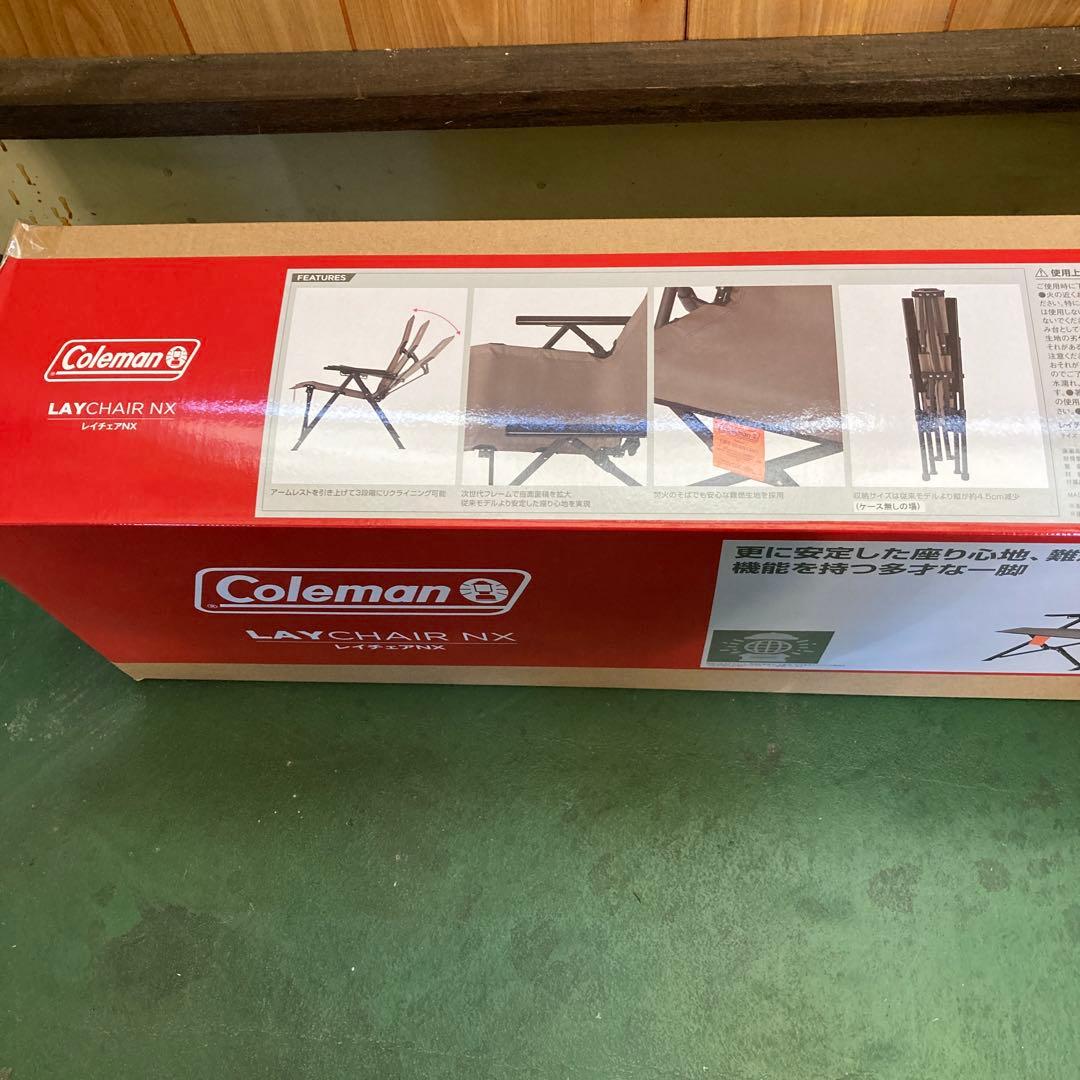 未使用　コールマン　レイチェアNX