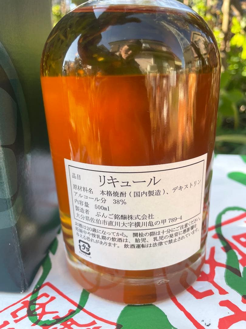 未開封　狩生KARIU Classic 17年 ウイスキー