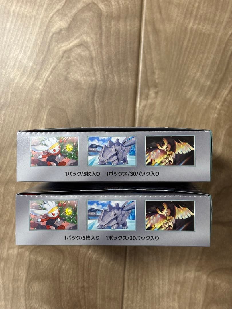 【新品 未使用】 ステラミラクル 2box ペリペリ付き