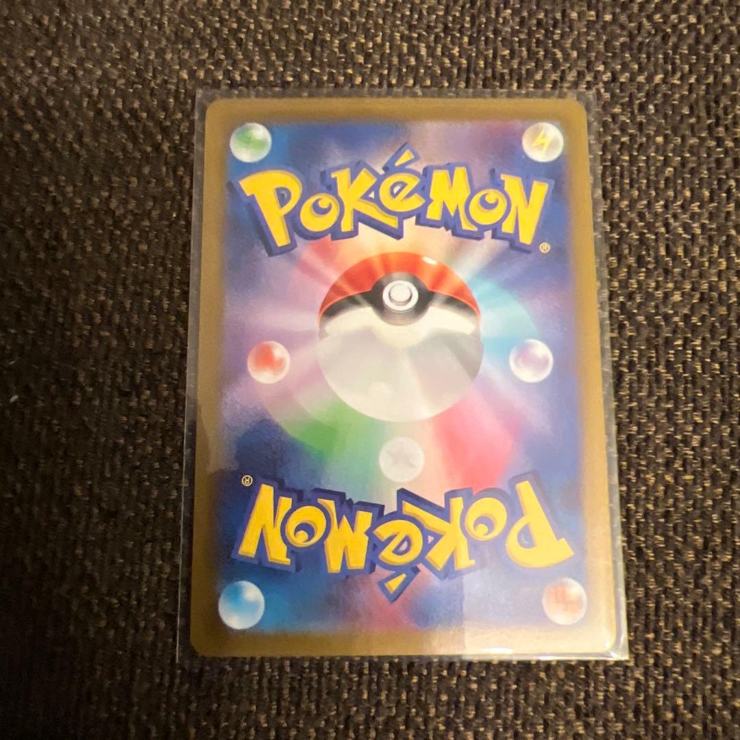 リザードンex SR SV3 黒炎の支配者 125/108、134/108