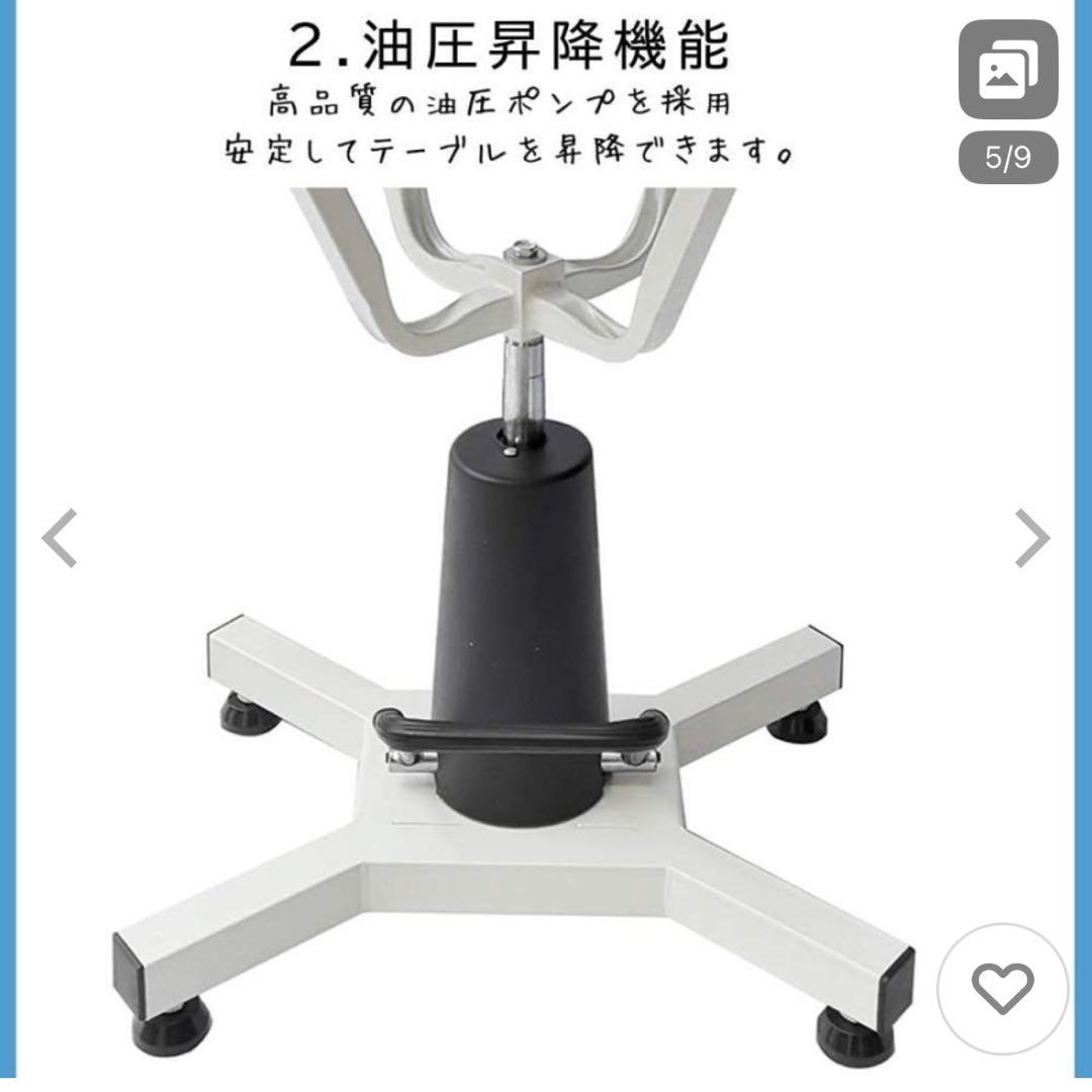 トリミングテーブル　油圧式　丸テーブル