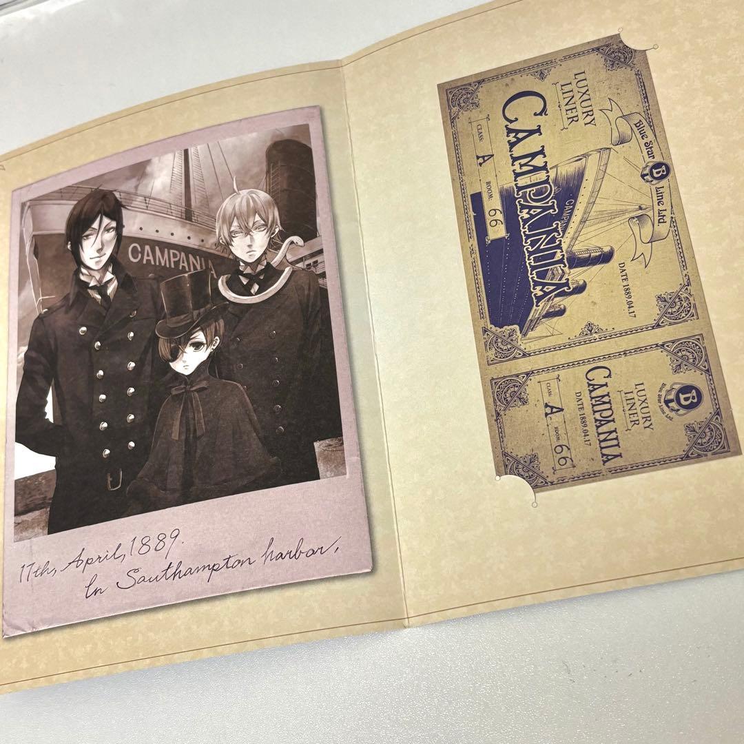 劇場版黒執事 「Book of the Atlantic」限定 前売り券