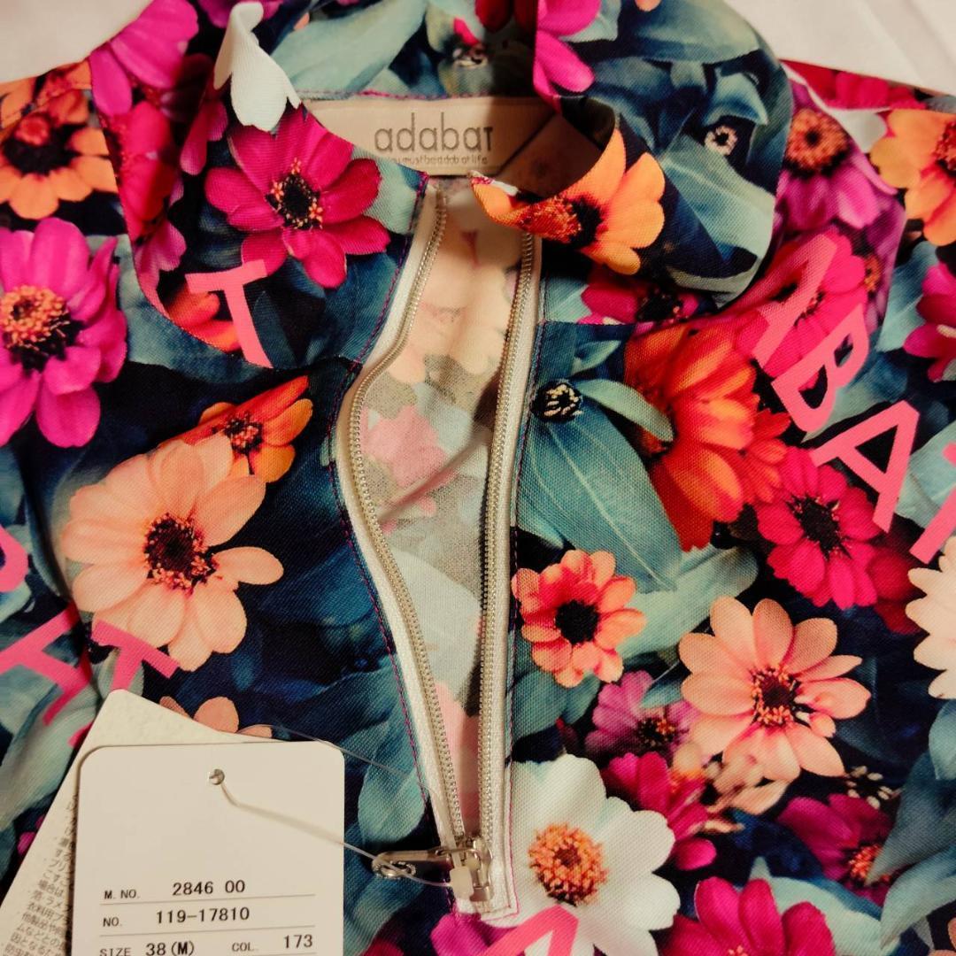 新品未使用 adabat アダバット 接触冷感 撥水 UVカット