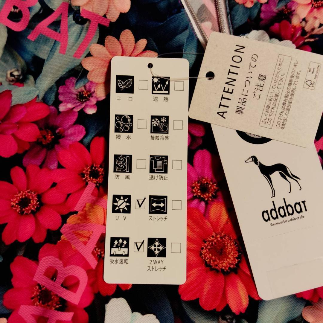 新品未使用 adabat アダバット 接触冷感 撥水 UVカット