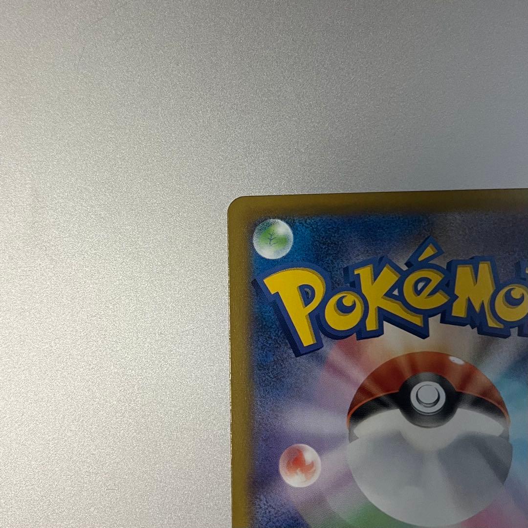 ポケモンカード メガリザードンXex MUR / 美品 スリーブ ローダー付