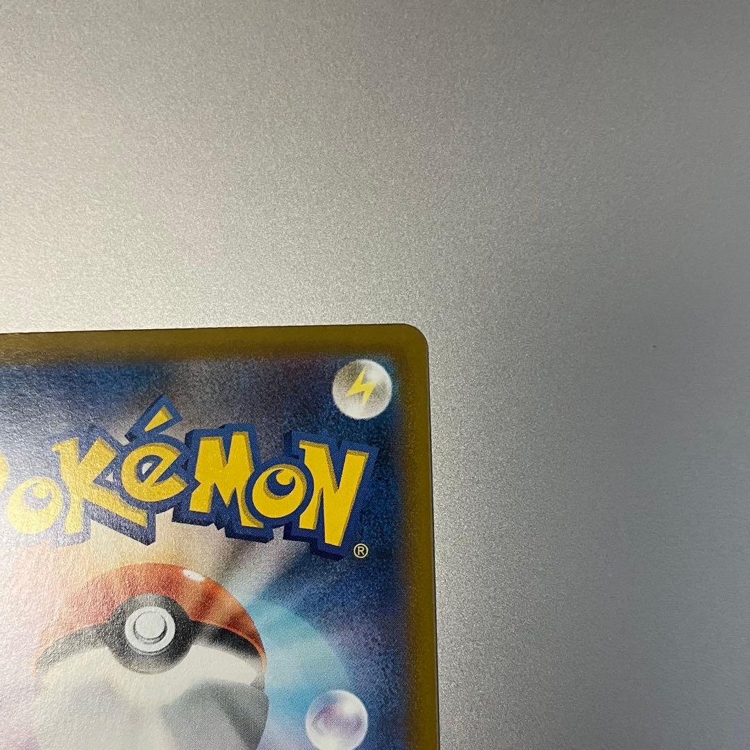 ポケモンカード メガリザードンXex MUR / 美品 スリーブ ローダー付