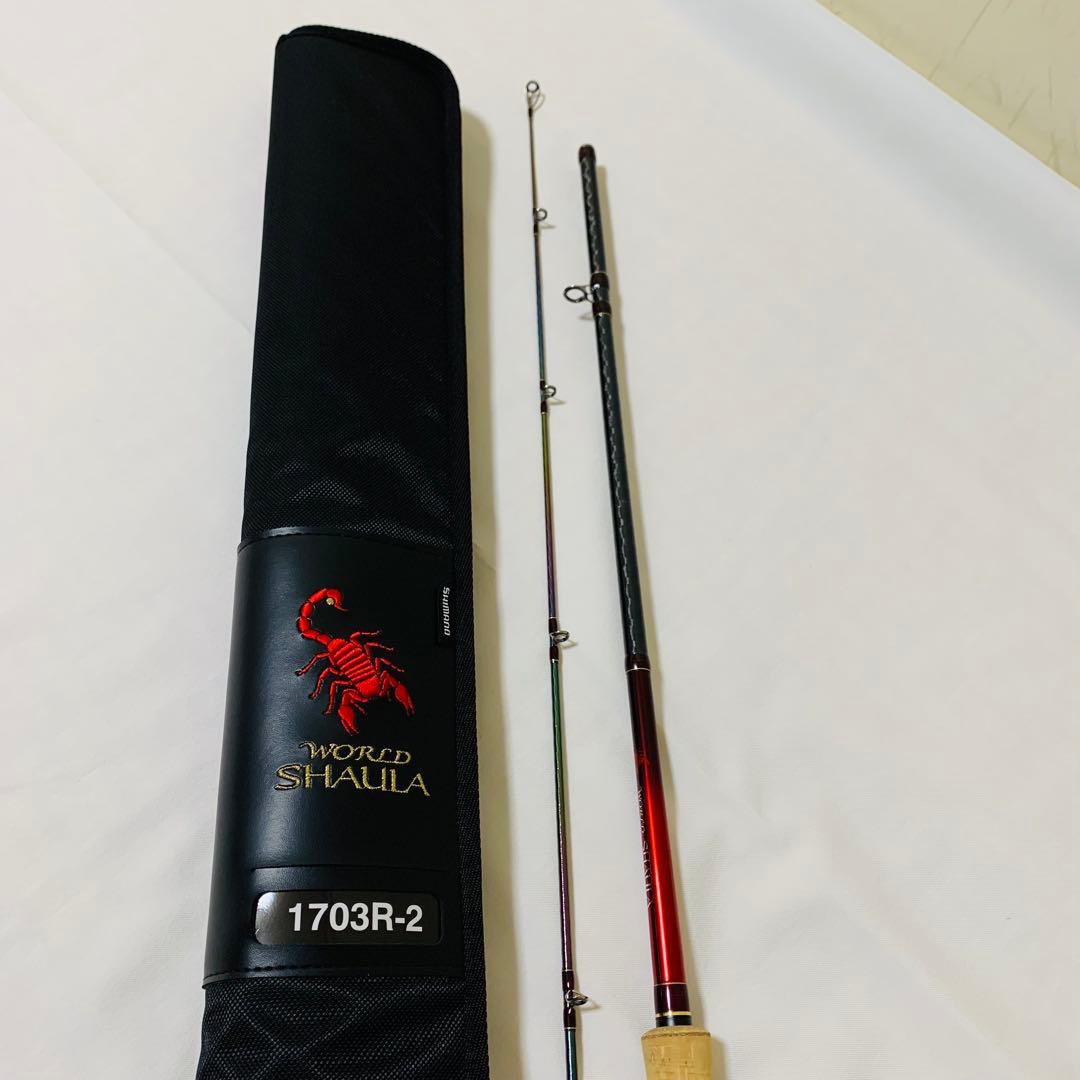 シマノ　ワールドシャウラ 1703R-2 WORLD SHAULA