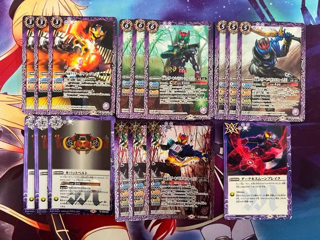 バトスピ　仮面ライダーキバ　デッキ　バトルスピリッツ