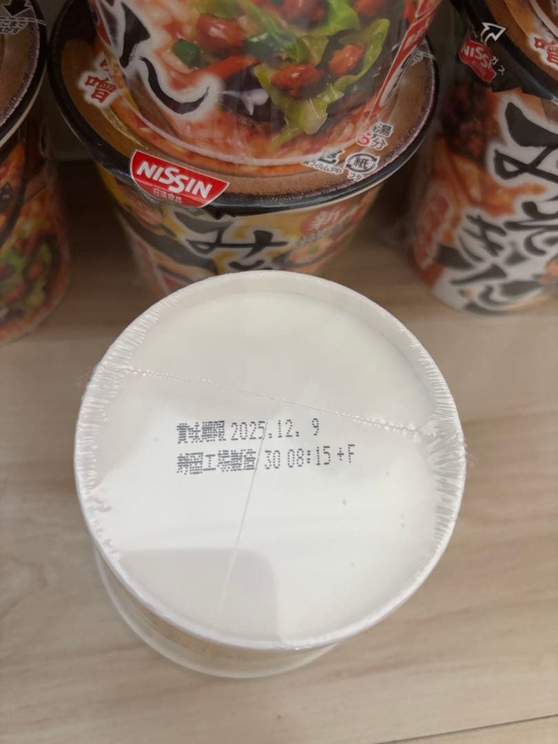 新品 未開封 新みそきん みそきんメシ 合計16個 みそきん8個 メシ8個