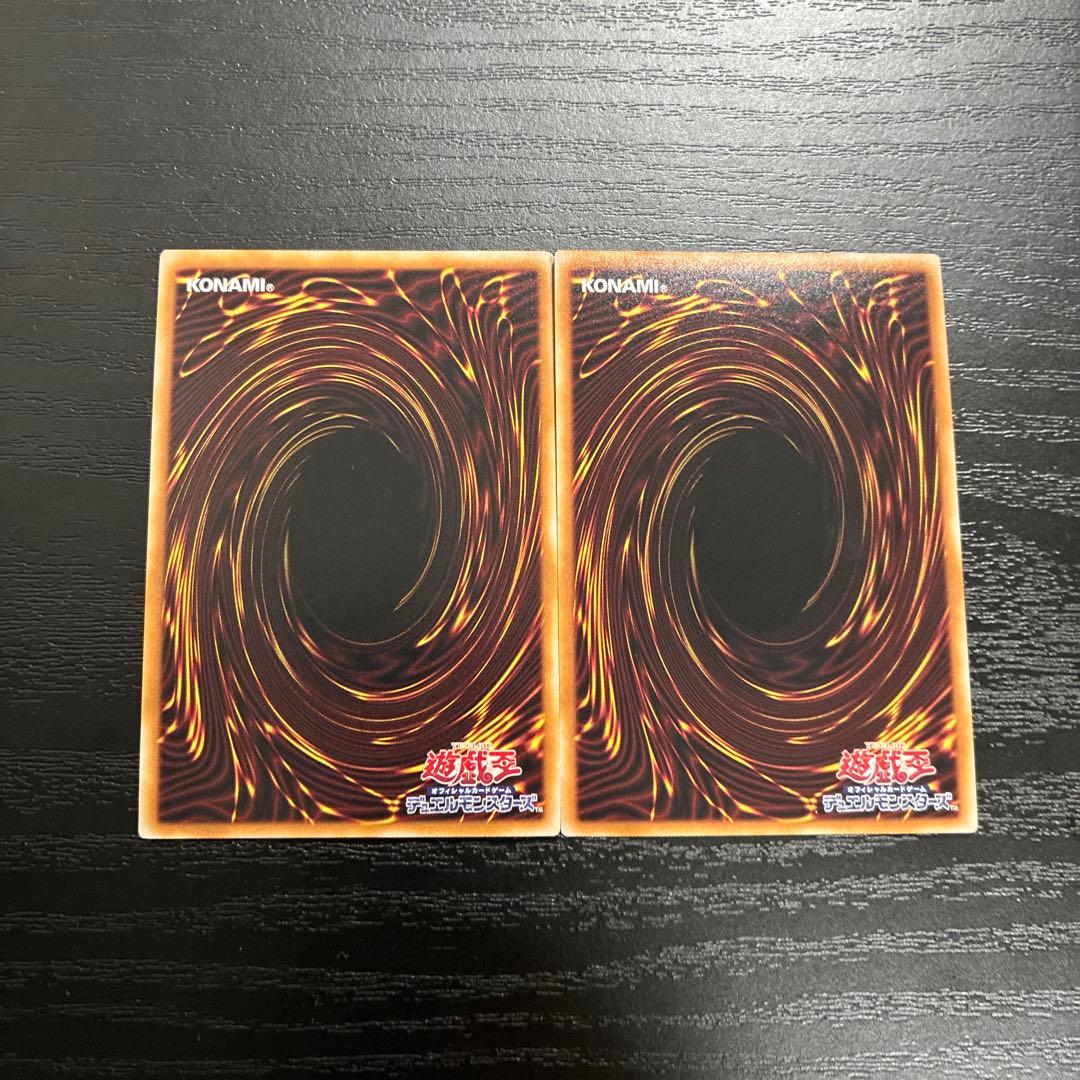 遊戯王　灰流うらら　25thシークレットレア2枚