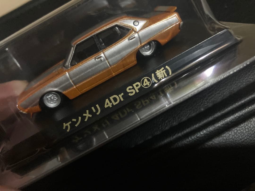 グラチャンコレクション　ケンメリ 4Dr SP(新) アオシマ