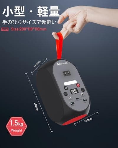 ELECAENTA ポータブル電源 99Wh 小型 リン酸鉄 軽量1.5Kg p