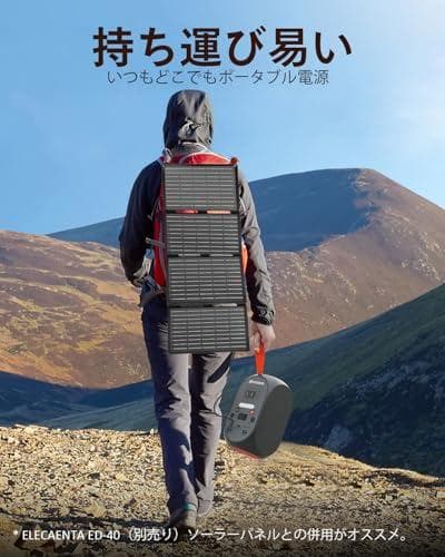 ELECAENTA ポータブル電源 99Wh 小型 リン酸鉄 軽量1.5Kg p