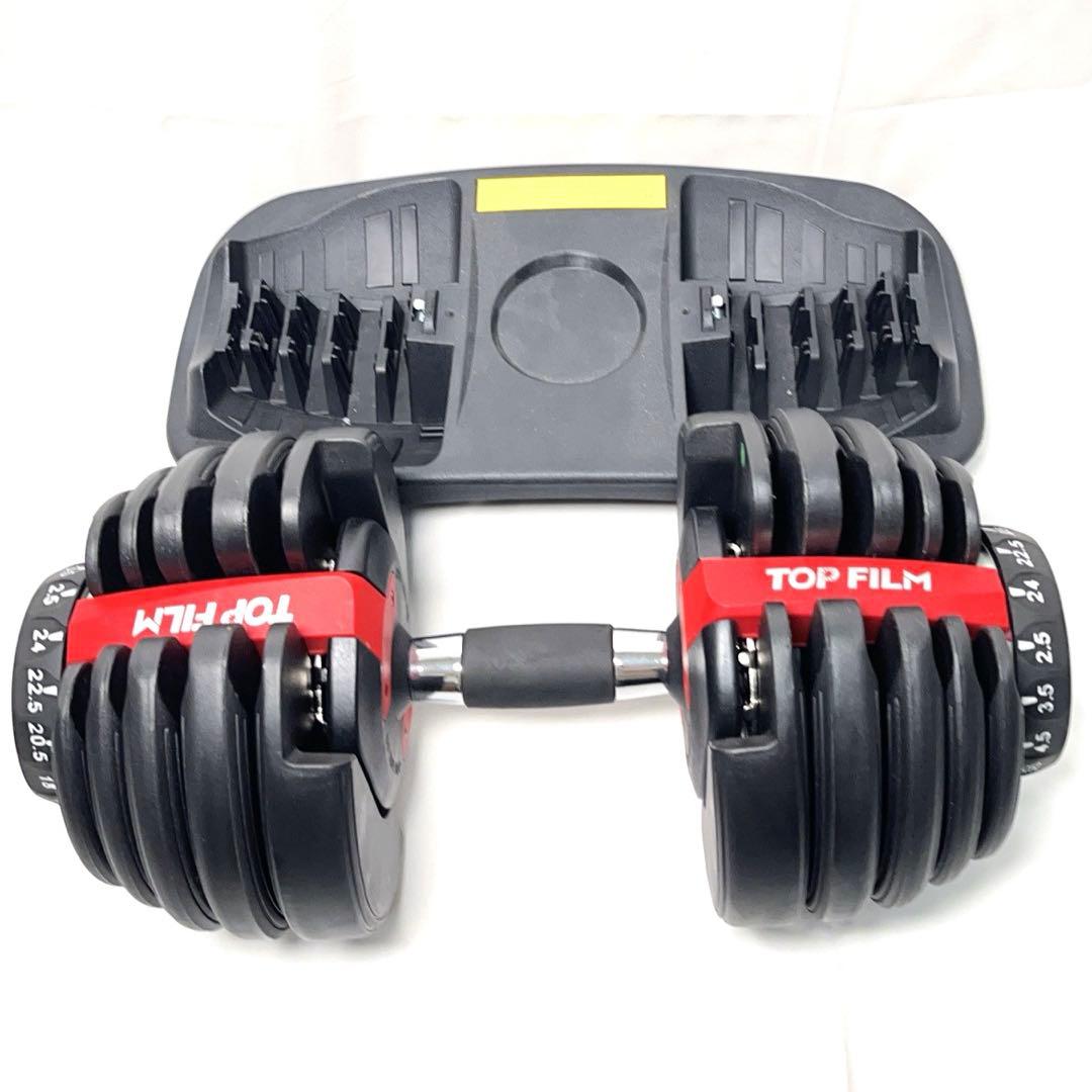 TOPFILM 可変式ダンベル 24kg　1/2