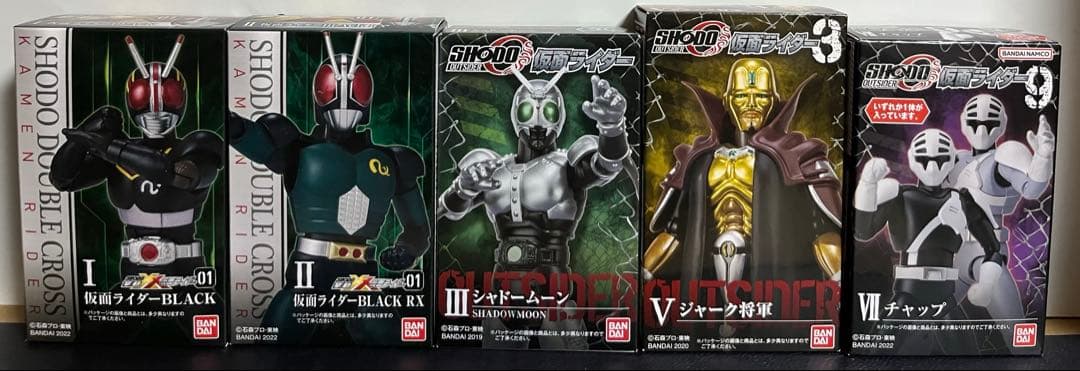SHODO 仮面ライダーBLACK&RX&シャドームーン&ジャーク将軍&チャップ