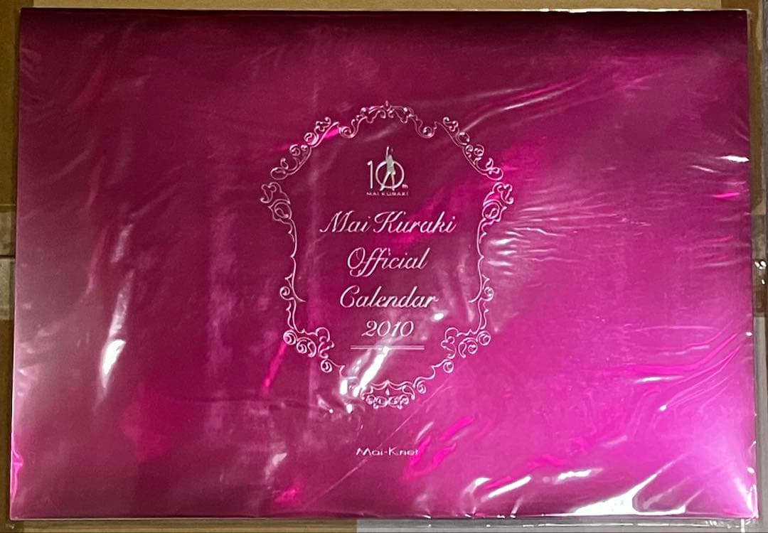 新品未開封■倉木麻衣カレンダー2002-2019コンプリート卓上型タイプ