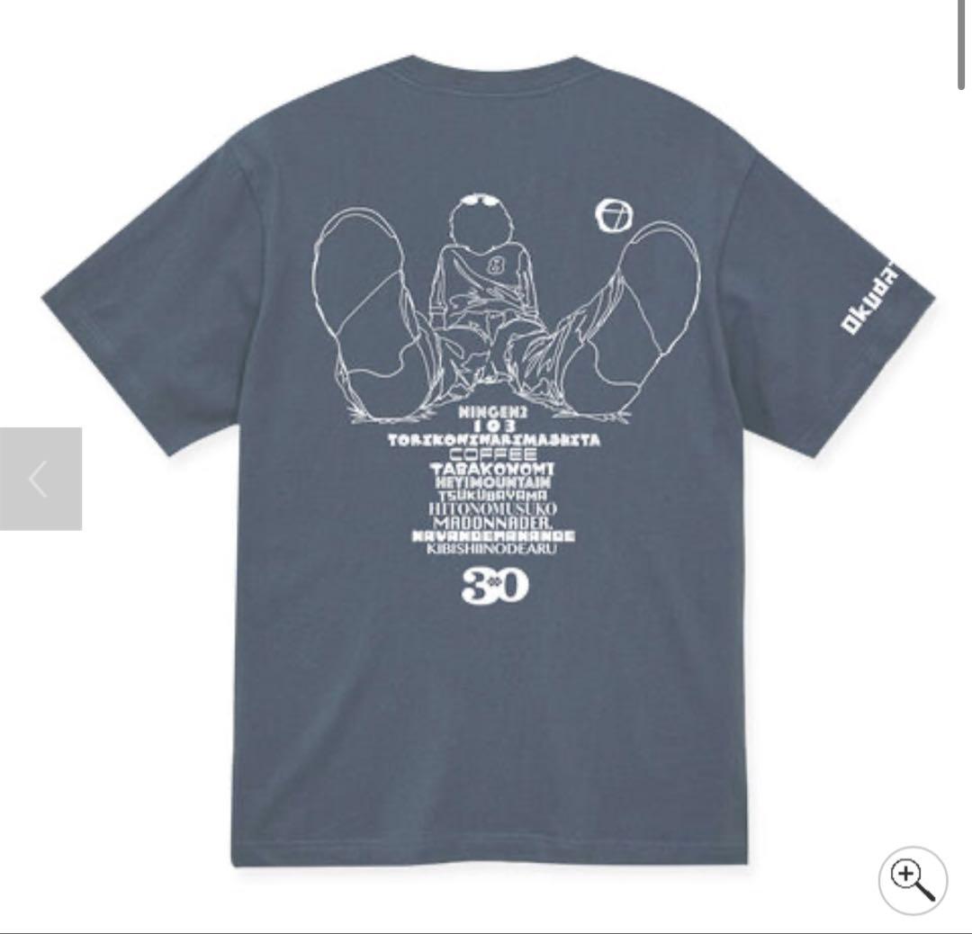 奥田民生Tシャツ Mサイズとタオルセット（未開封）