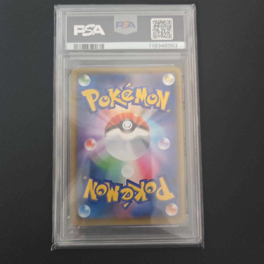 Mew VMAX #119 ハイパーレア Gem Mint 10