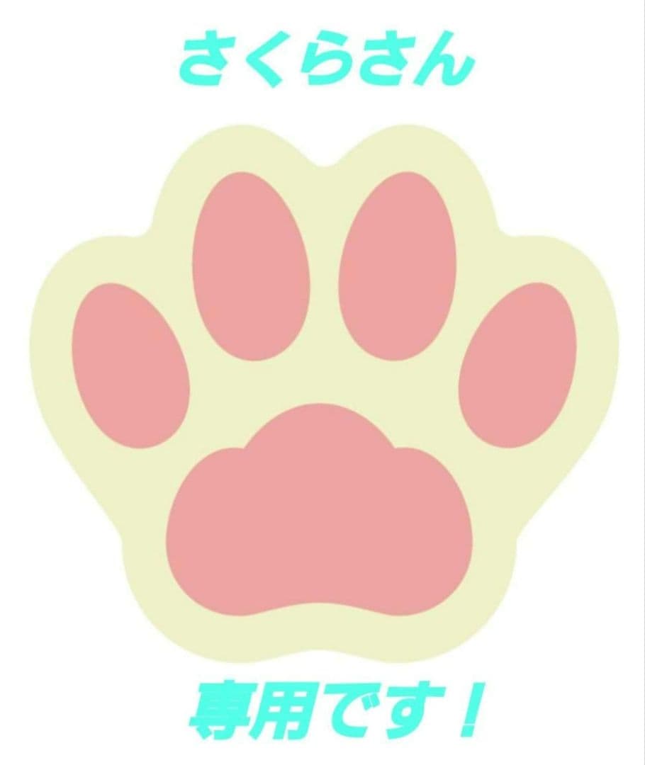 さくら●猫用フードおまとめ5セット