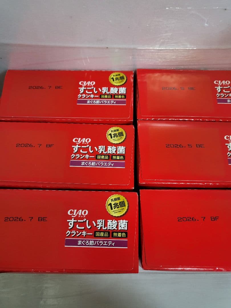 さくら●猫用フードおまとめ5セット