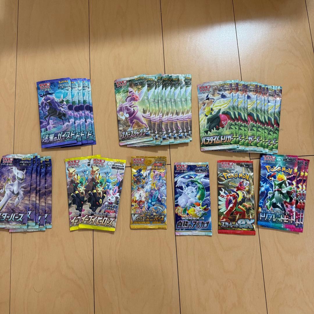 ポケモンカード　イーブイヒーローズ