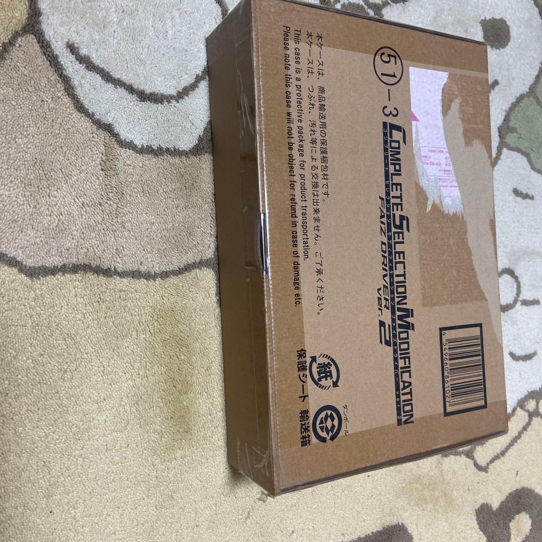 新品未開封CSMファイズドライバーver.2