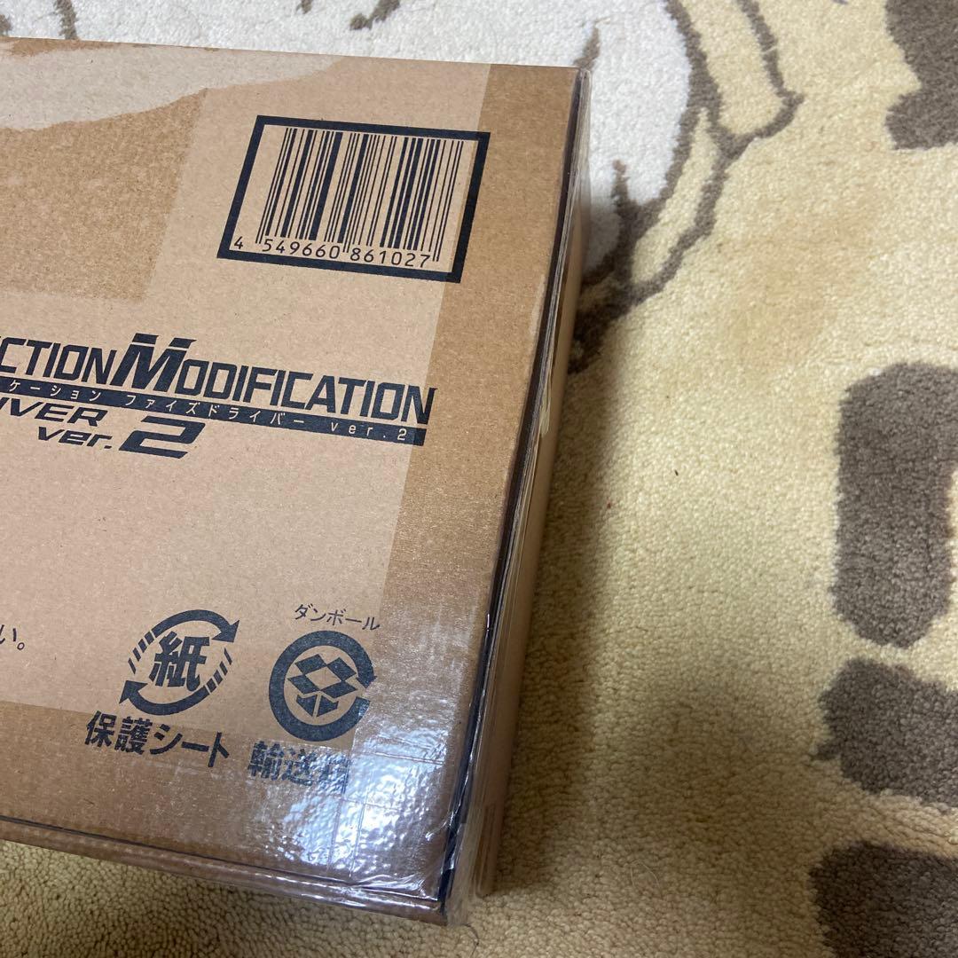 新品未開封CSMファイズドライバーver.2