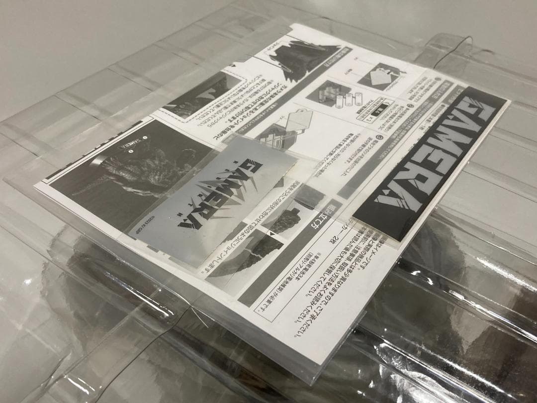 UA Monsters ガメラ GAMERA Rebirth フィギュア