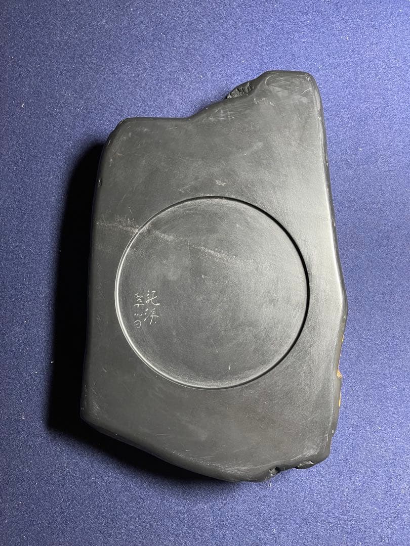 【墨研】龍渓石硯◆翠川秀石作「自然石硯」◆使用品◆書道具 文房四宝 和硯