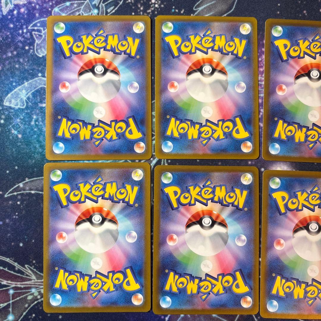 ポケモンカード　8枚セット