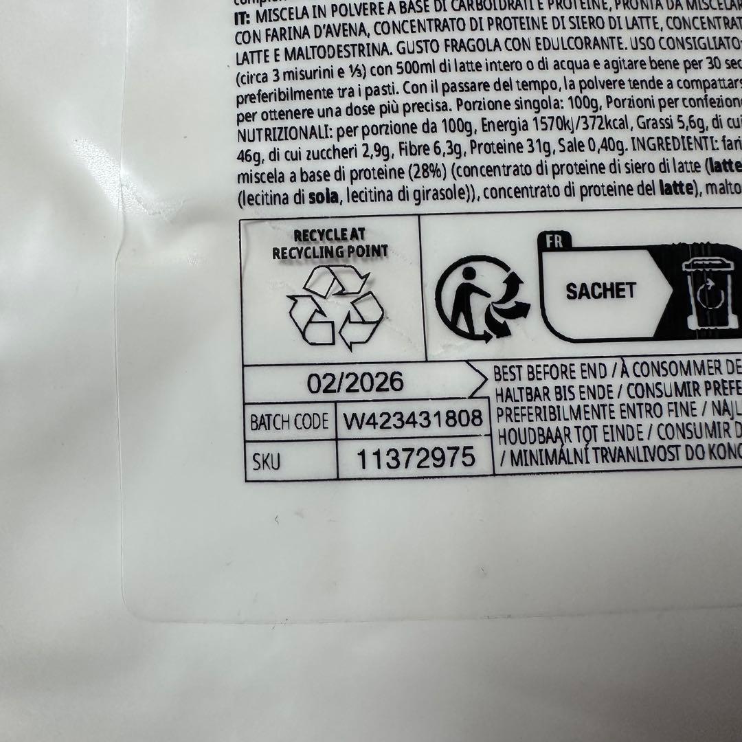 ハンバーグさま専用