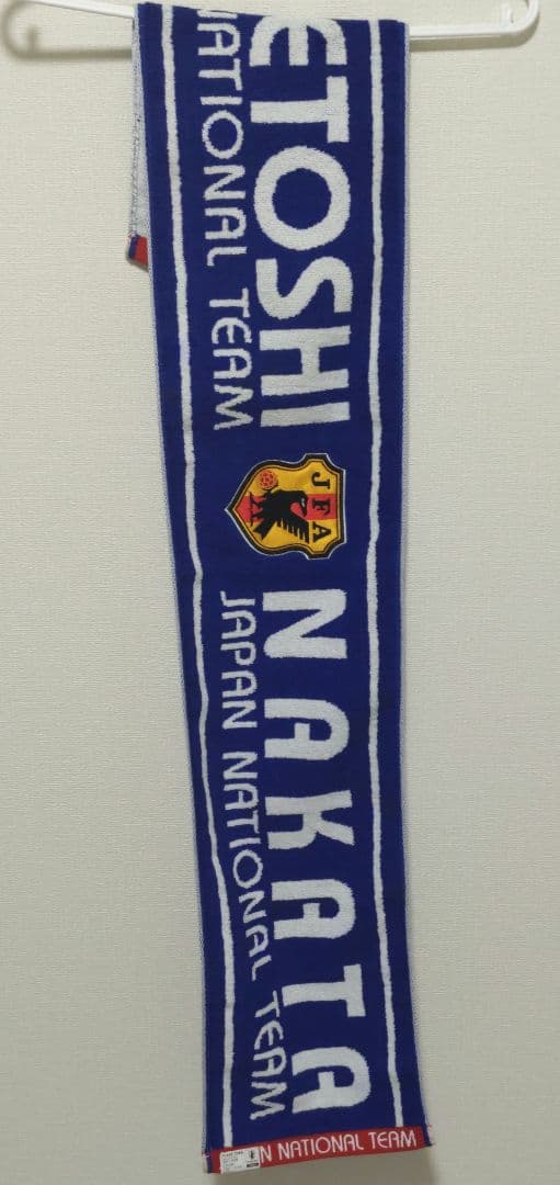 中田英寿 日本代表応援 タオル